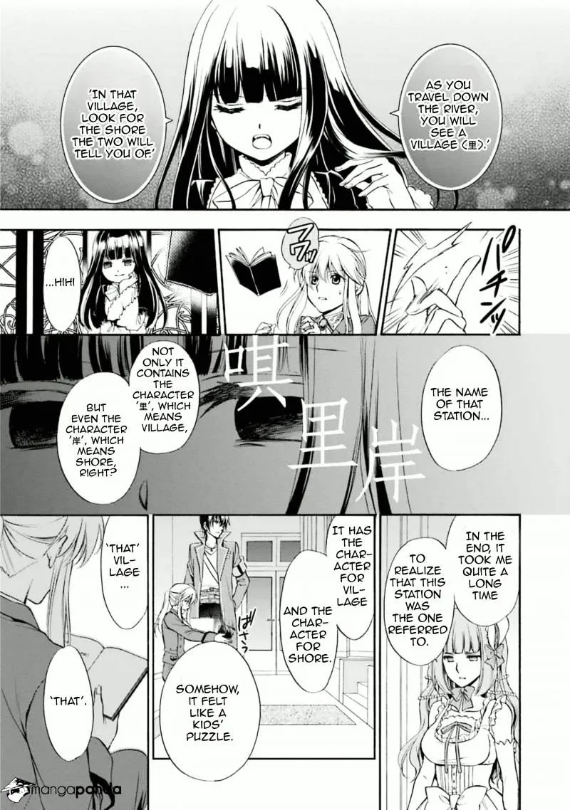 Umineko no Naku Koro ni Chiru Episode 7: Requiem of the Golden Witch Chapter 34 page 16 - 