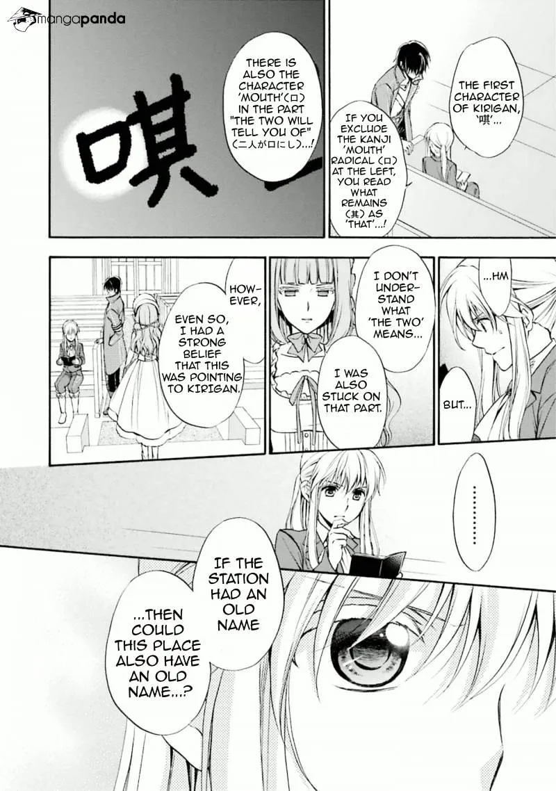 Umineko no Naku Koro ni Chiru Episode 7: Requiem of the Golden Witch Chapter 34 page 17 - 