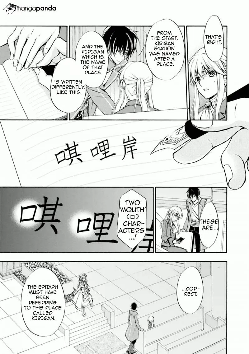 Umineko no Naku Koro ni Chiru Episode 7: Requiem of the Golden Witch Chapter 34 page 18 - 