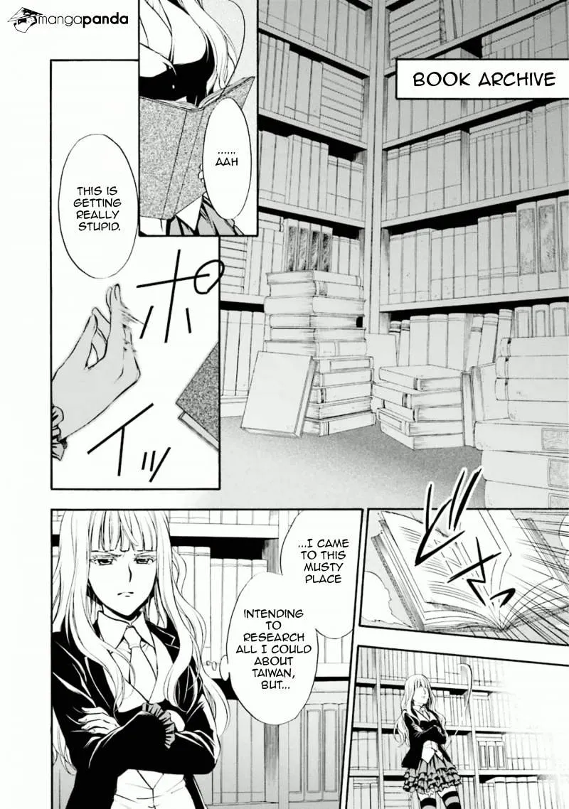 Umineko no Naku Koro ni Chiru Episode 7: Requiem of the Golden Witch Chapter 34 page 3 - 