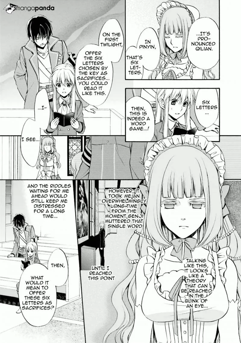 Umineko no Naku Koro ni Chiru Episode 7: Requiem of the Golden Witch Chapter 34 page 22 - 