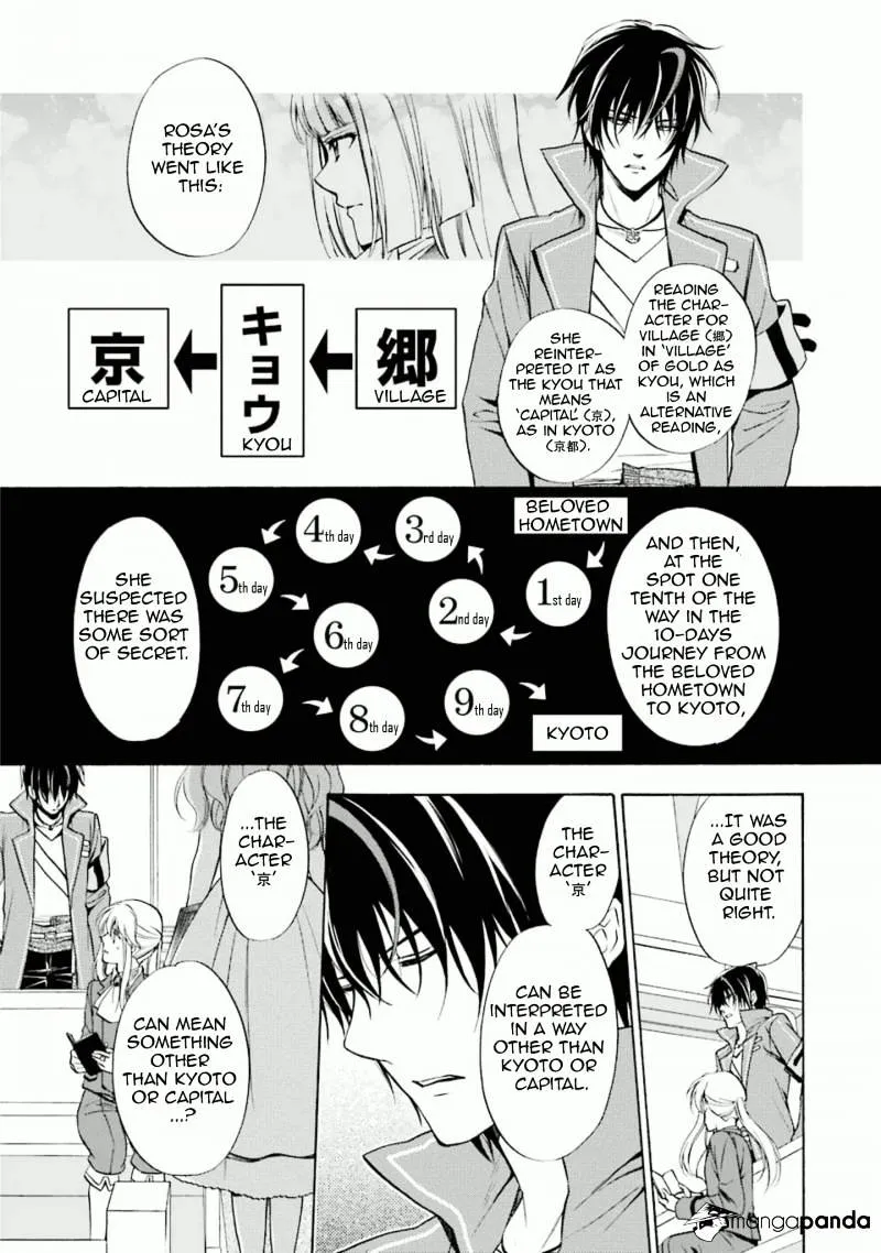 Umineko no Naku Koro ni Chiru Episode 7: Requiem of the Golden Witch Chapter 34 page 24 - 