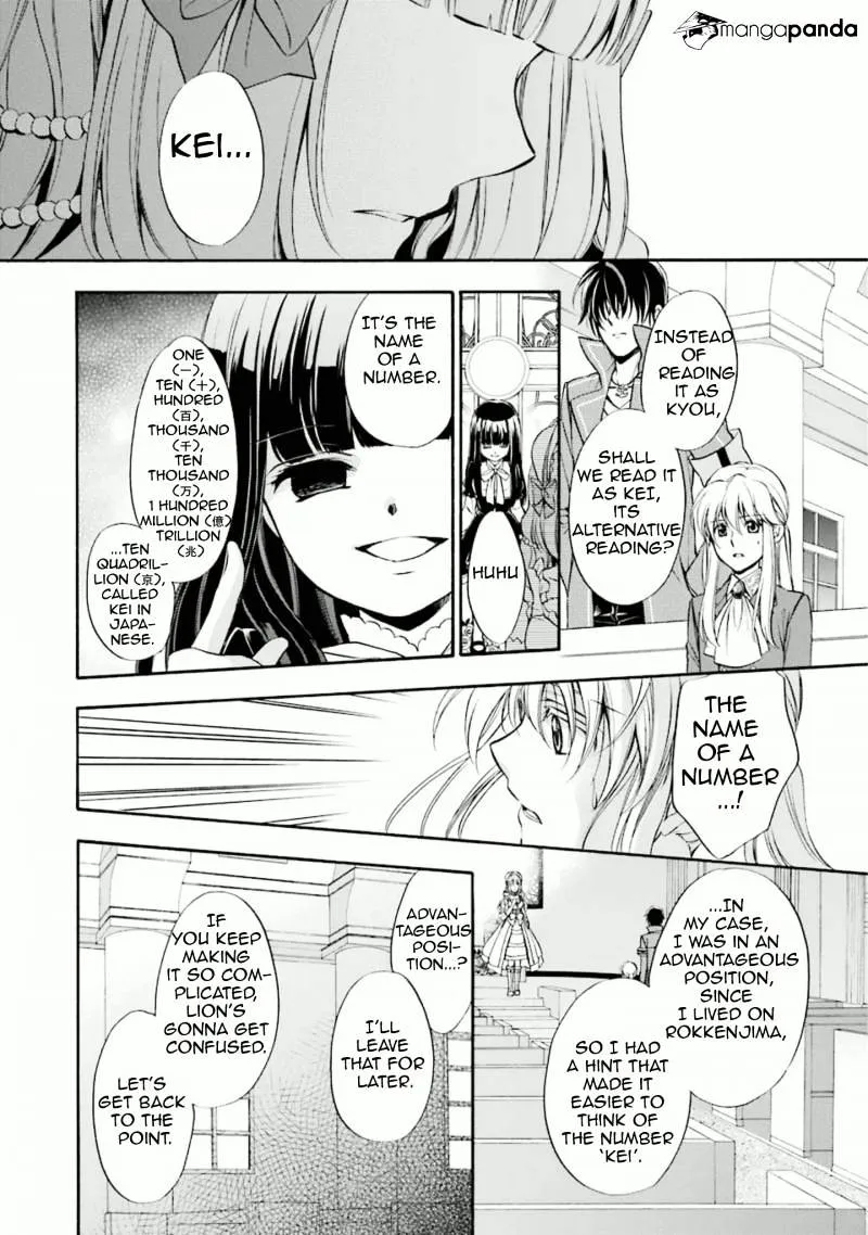 Umineko no Naku Koro ni Chiru Episode 7: Requiem of the Golden Witch Chapter 34 page 25 - 