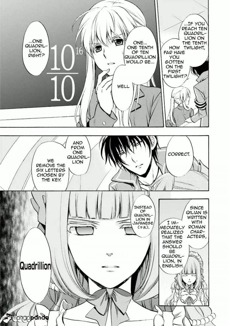 Umineko no Naku Koro ni Chiru Episode 7: Requiem of the Golden Witch Chapter 34 page 26 - 