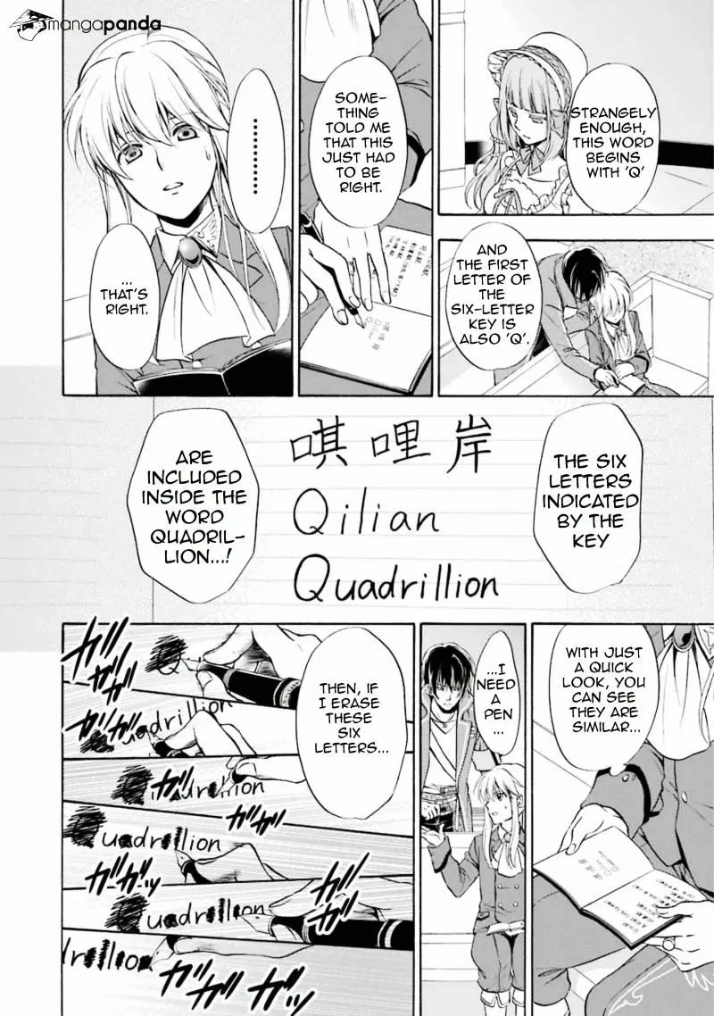 Umineko no Naku Koro ni Chiru Episode 7: Requiem of the Golden Witch Chapter 34 page 27 - 