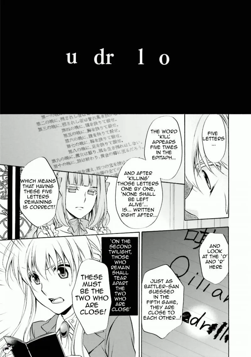 Umineko no Naku Koro ni Chiru Episode 7: Requiem of the Golden Witch Chapter 34 page 28 - 