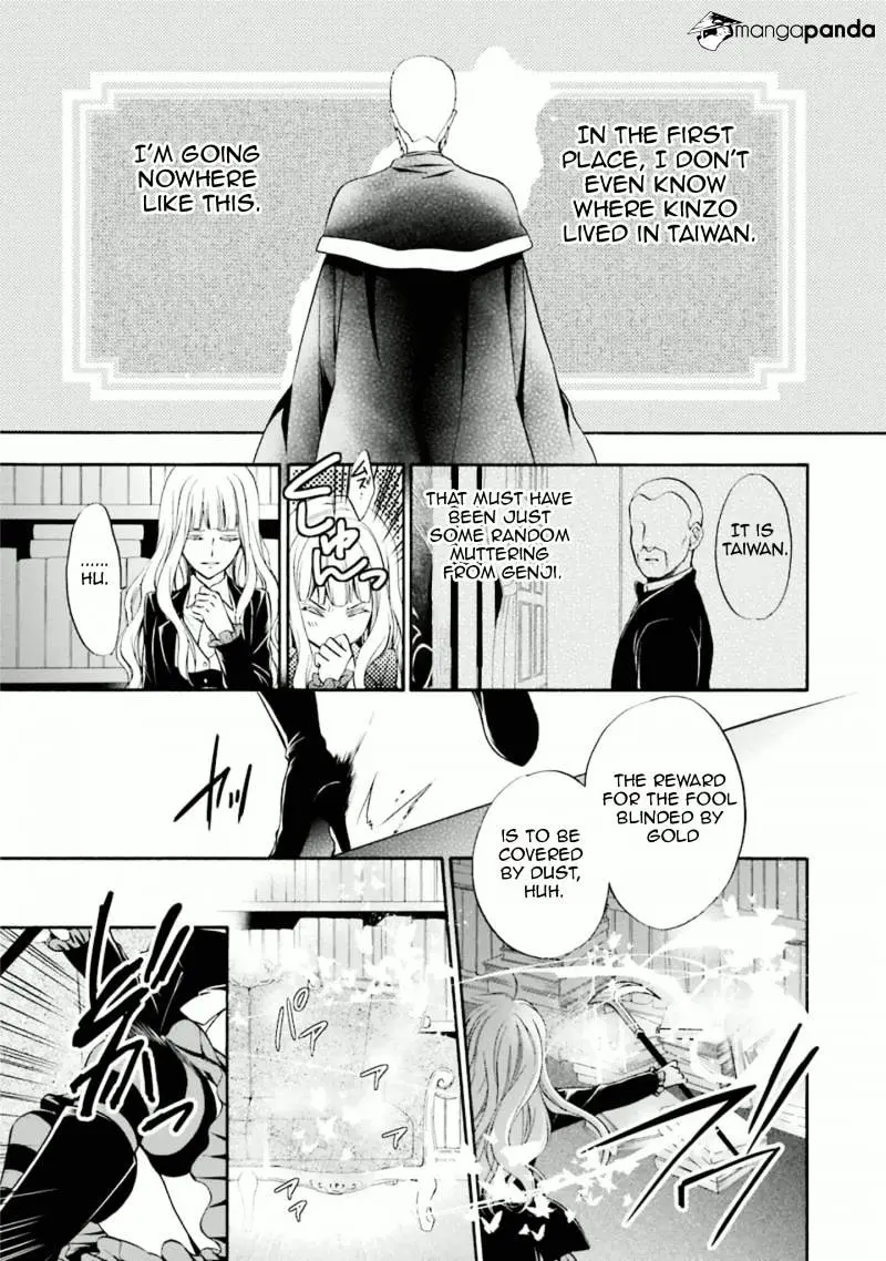 Umineko no Naku Koro ni Chiru Episode 7: Requiem of the Golden Witch Chapter 34 page 4 - 