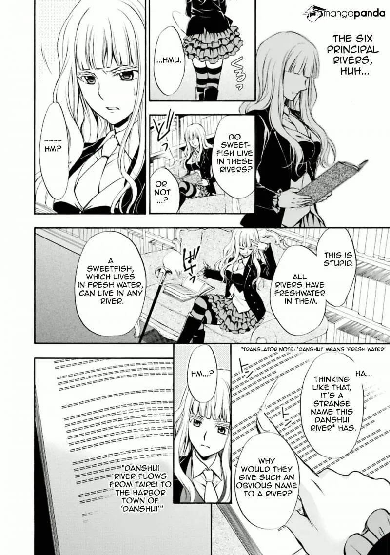 Umineko no Naku Koro ni Chiru Episode 7: Requiem of the Golden Witch Chapter 34 page 7 - 