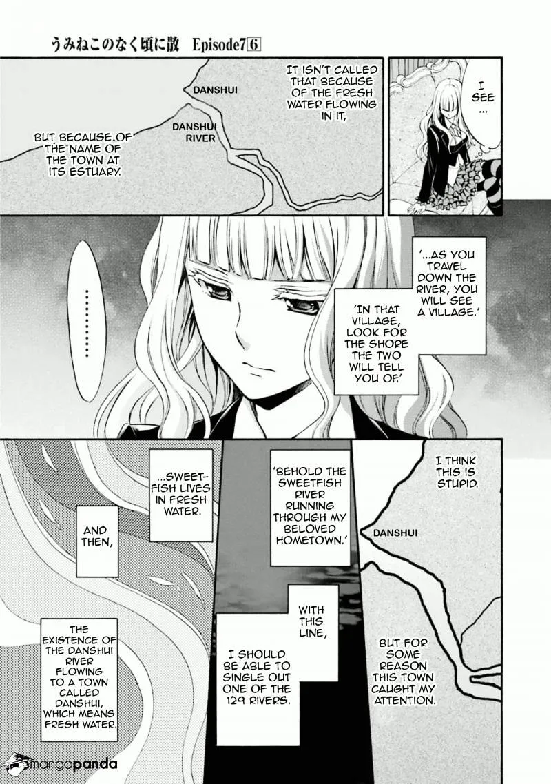 Umineko no Naku Koro ni Chiru Episode 7: Requiem of the Golden Witch Chapter 34 page 8 - 