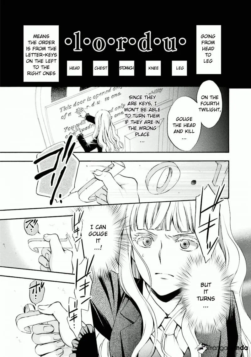 Umineko no Naku Koro ni Chiru Episode 7: Requiem of the Golden Witch Chapter 35 page 11 - 
