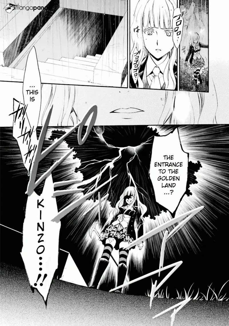 Umineko no Naku Koro ni Chiru Episode 7: Requiem of the Golden Witch Chapter 35 page 16 - 
