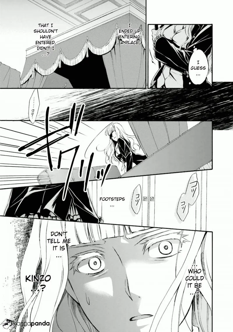 Umineko no Naku Koro ni Chiru Episode 7: Requiem of the Golden Witch Chapter 35 page 20 - 