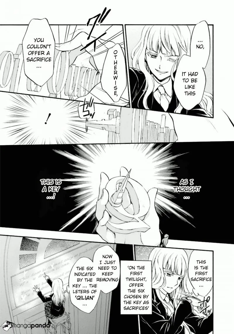 Umineko no Naku Koro ni Chiru Episode 7: Requiem of the Golden Witch Chapter 35 page 3 - 