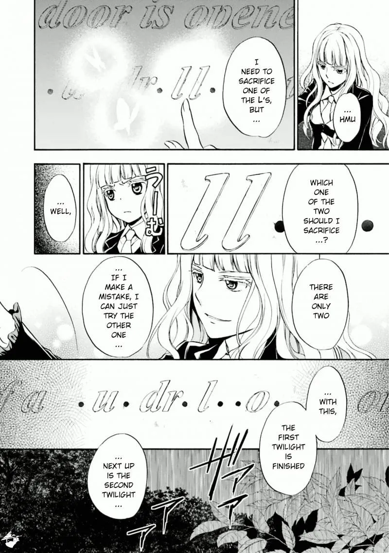 Umineko no Naku Koro ni Chiru Episode 7: Requiem of the Golden Witch Chapter 35 page 4 - 