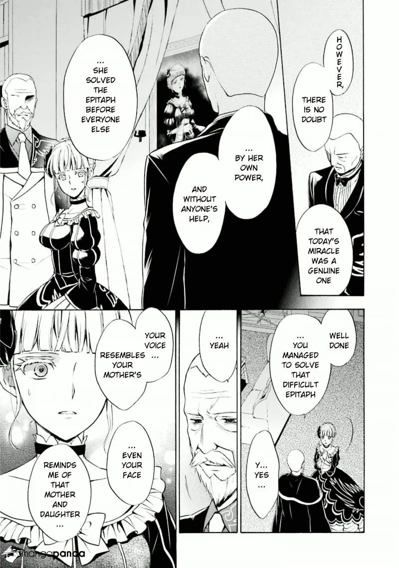Umineko no Naku Koro ni Chiru Episode 7: Requiem of the Golden Witch Chapter 35 page 39 - 