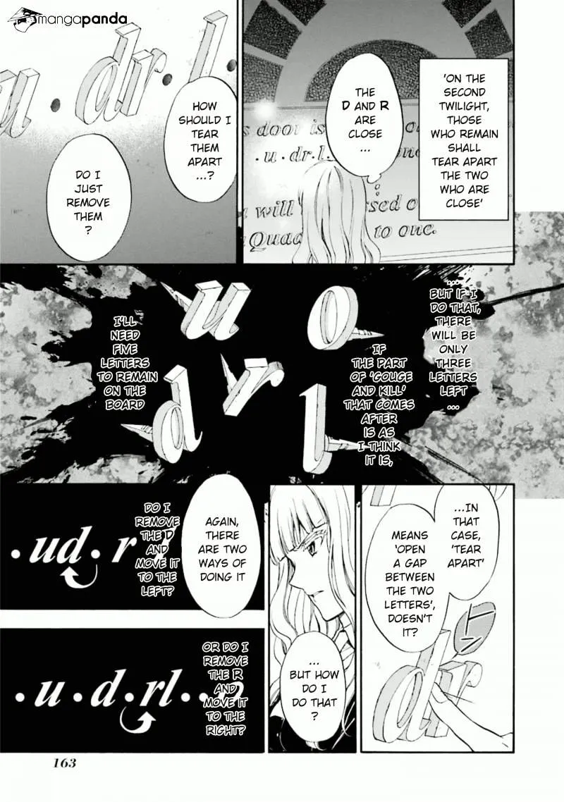 Umineko no Naku Koro ni Chiru Episode 7: Requiem of the Golden Witch Chapter 35 page 5 - 