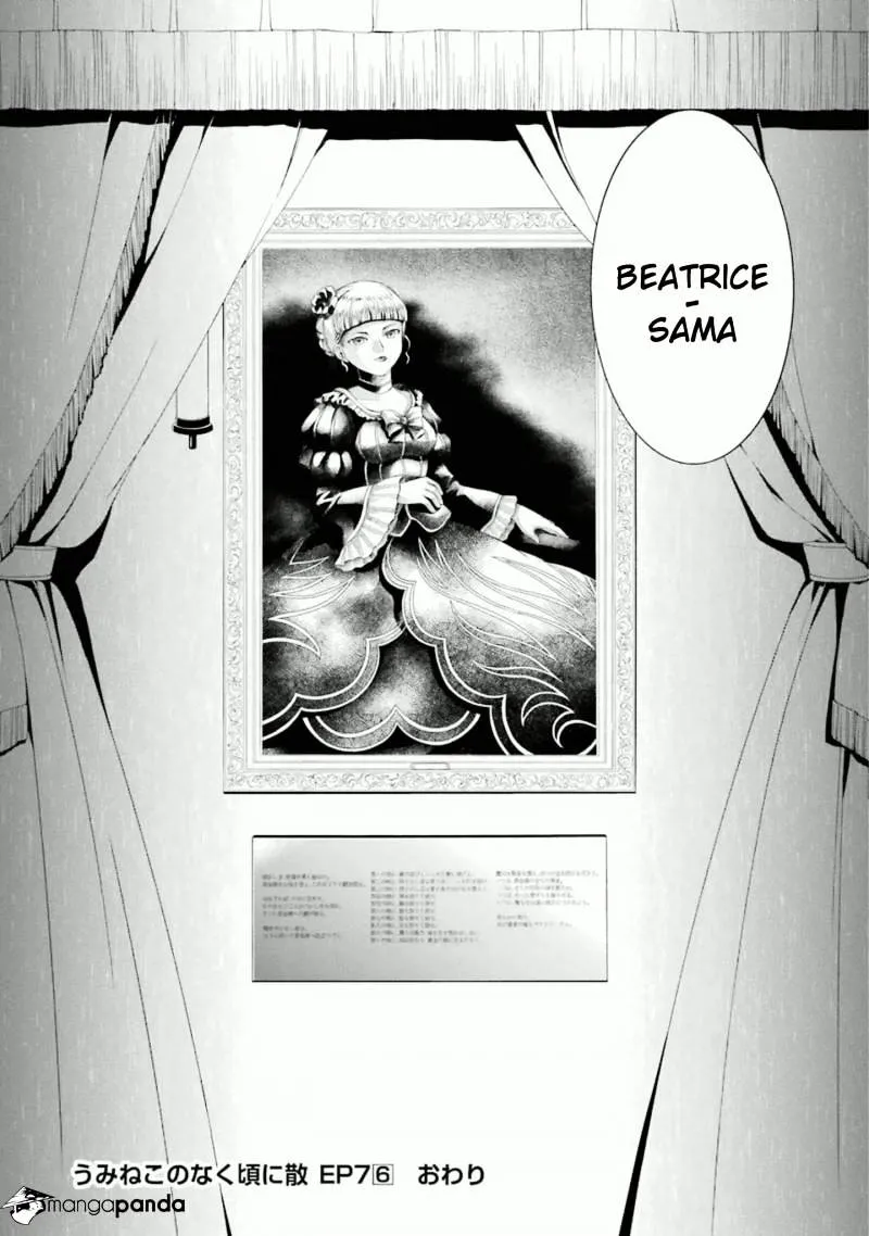 Umineko no Naku Koro ni Chiru Episode 7: Requiem of the Golden Witch Chapter 35 page 42 - 