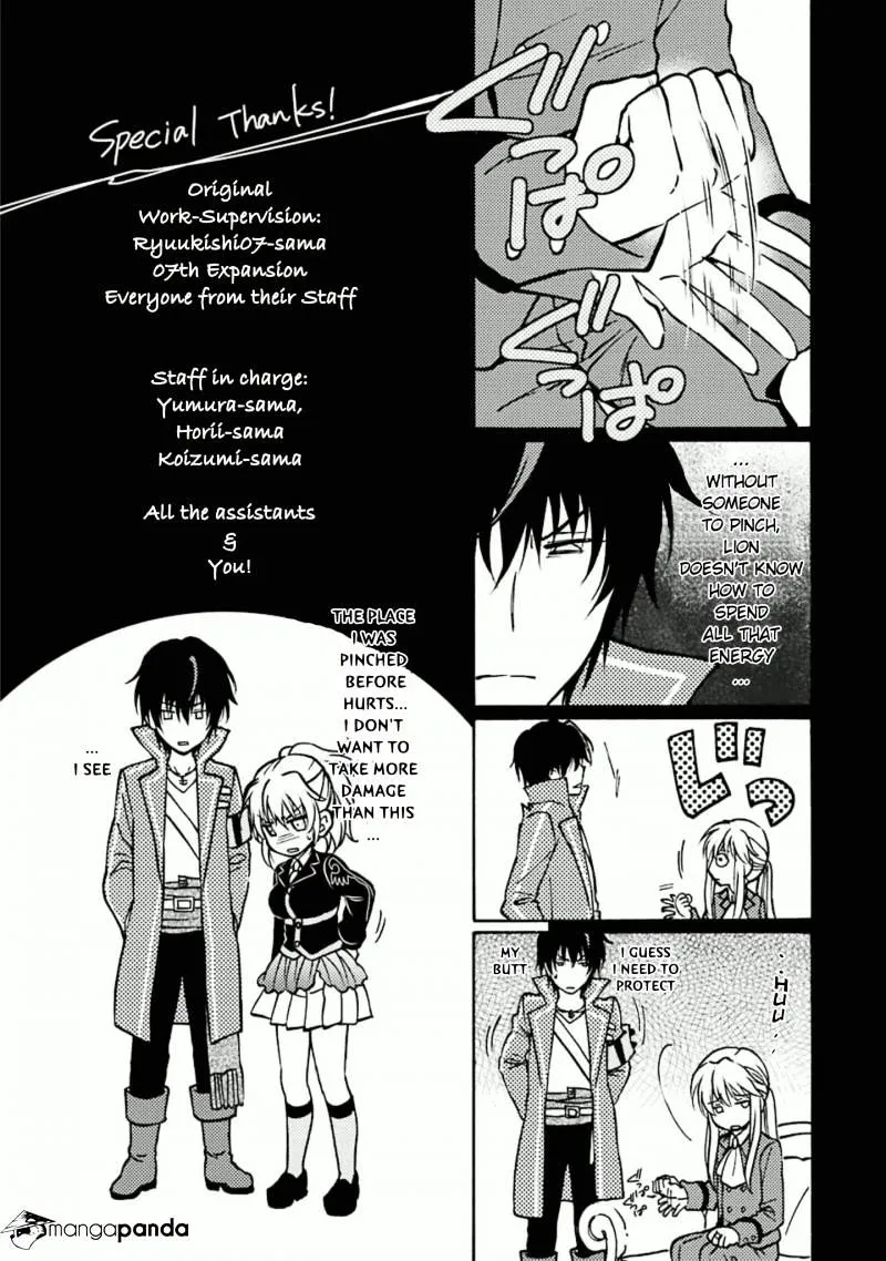Umineko no Naku Koro ni Chiru Episode 7: Requiem of the Golden Witch Chapter 35 page 45 - 