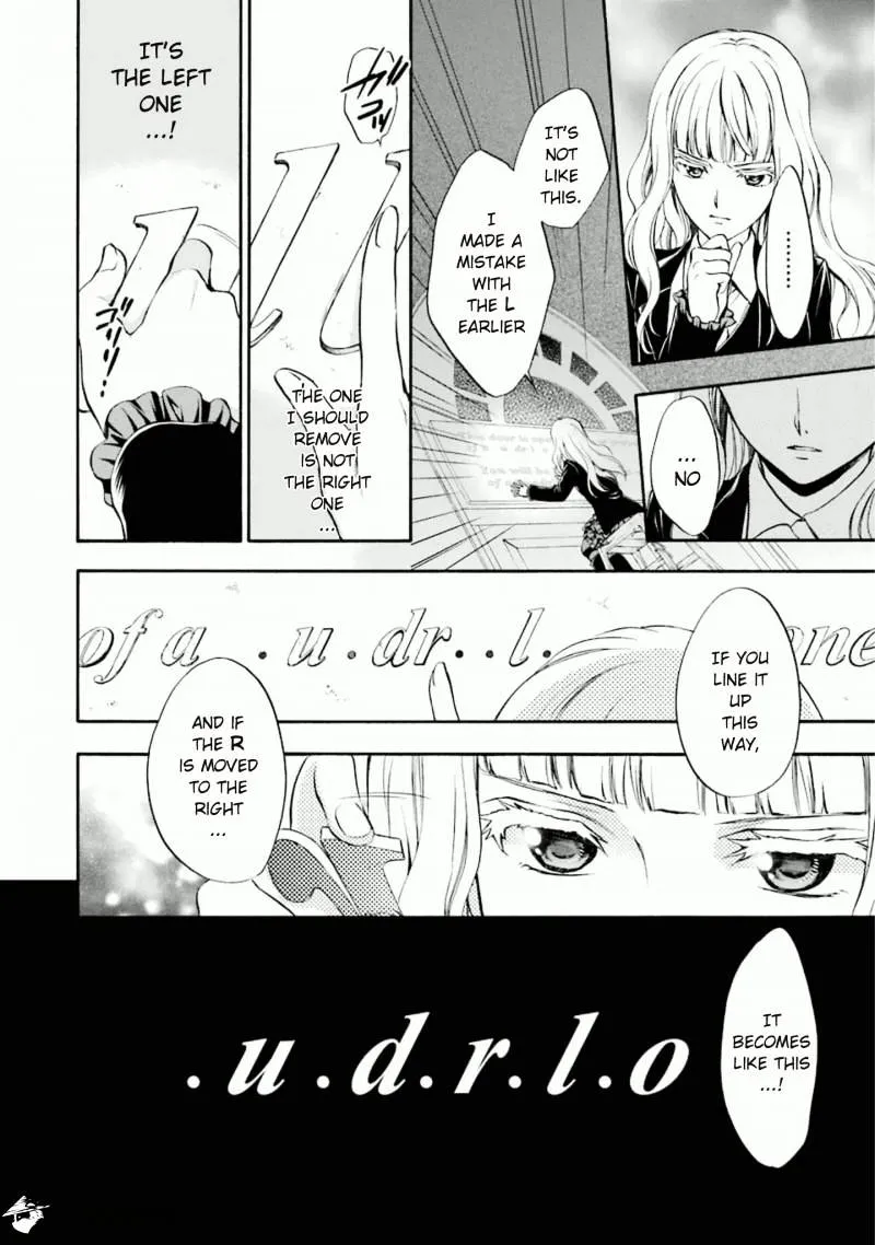 Umineko no Naku Koro ni Chiru Episode 7: Requiem of the Golden Witch Chapter 35 page 6 - 