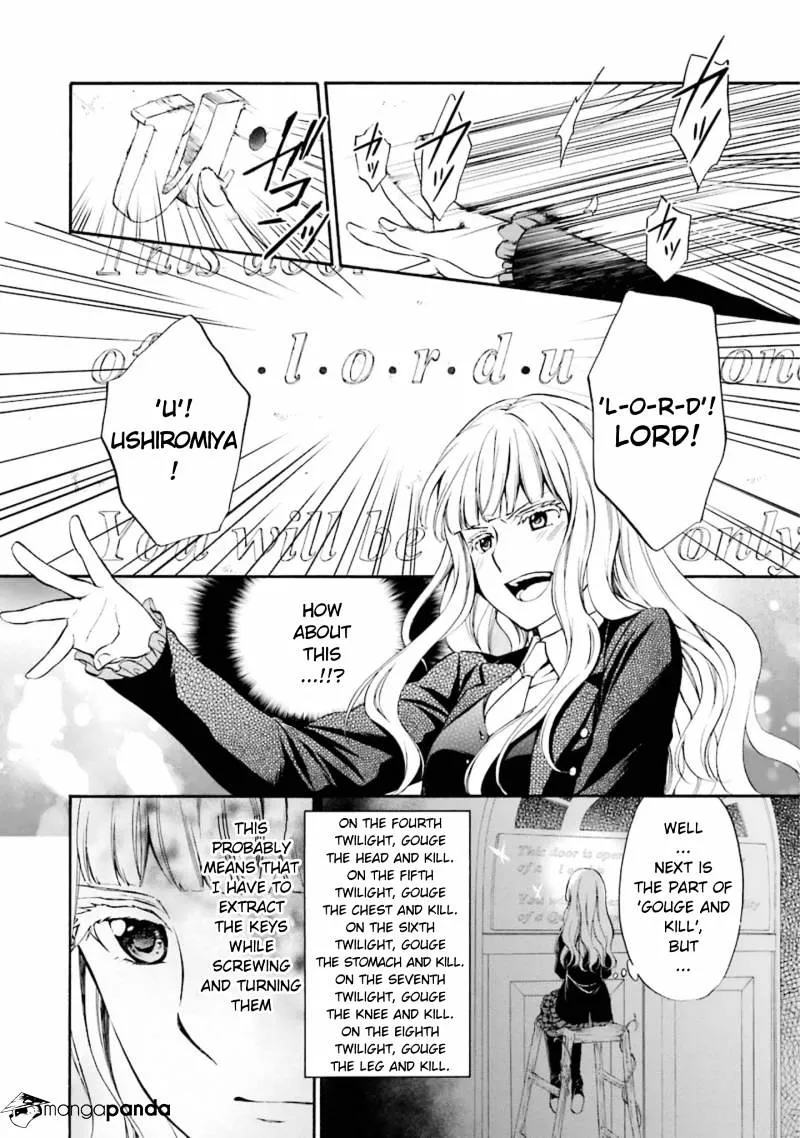 Umineko no Naku Koro ni Chiru Episode 7: Requiem of the Golden Witch Chapter 35 page 10 - 