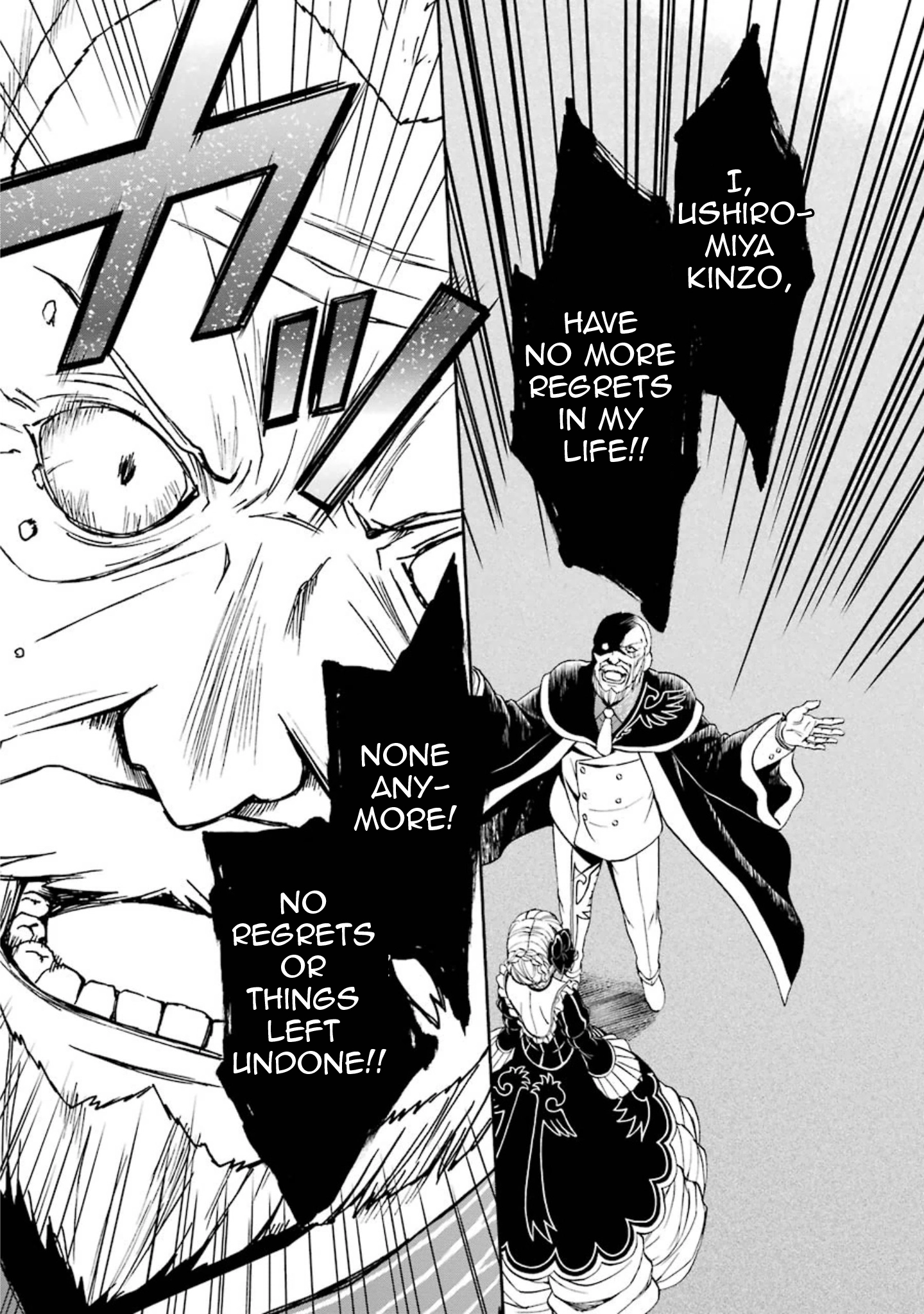 Umineko no Naku Koro ni Chiru Episode 7: Requiem of the Golden Witch Chapter 36 page 17 - 