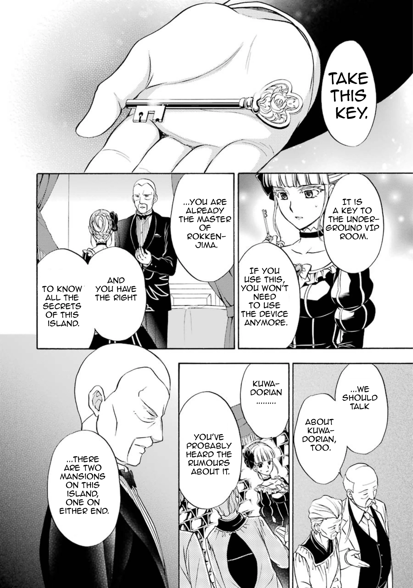 Umineko no Naku Koro ni Chiru Episode 7: Requiem of the Golden Witch Chapter 36 page 25 - 