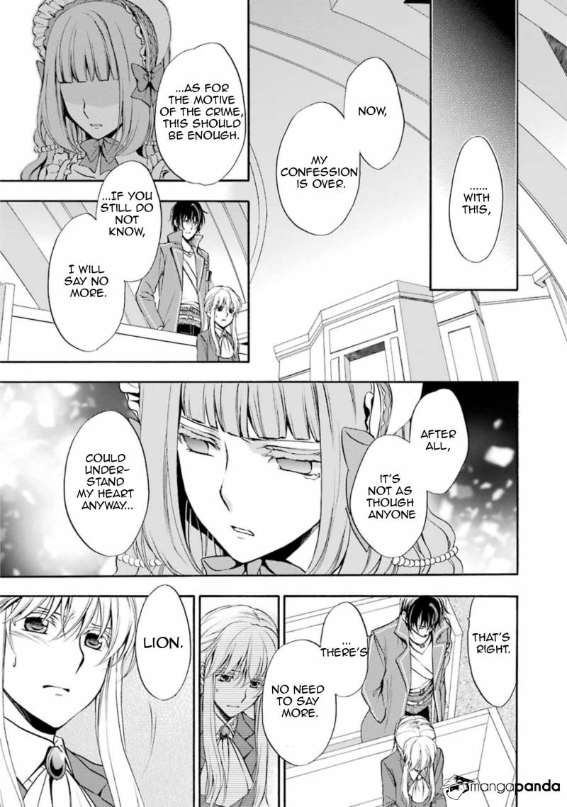 Umineko no Naku Koro ni Chiru Episode 7: Requiem of the Golden Witch Chapter 37 page 12 - 