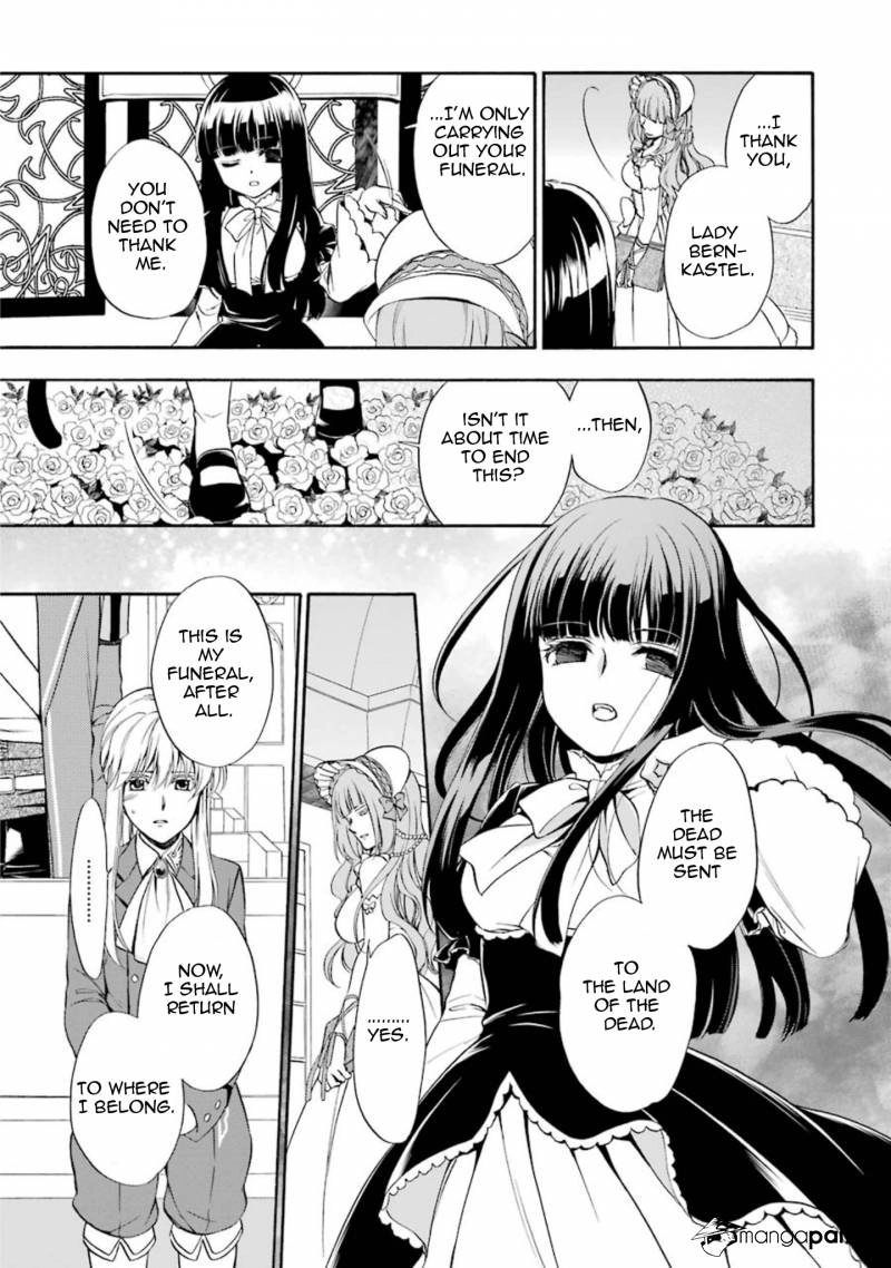 Umineko no Naku Koro ni Chiru Episode 7: Requiem of the Golden Witch Chapter 37 page 16 - 