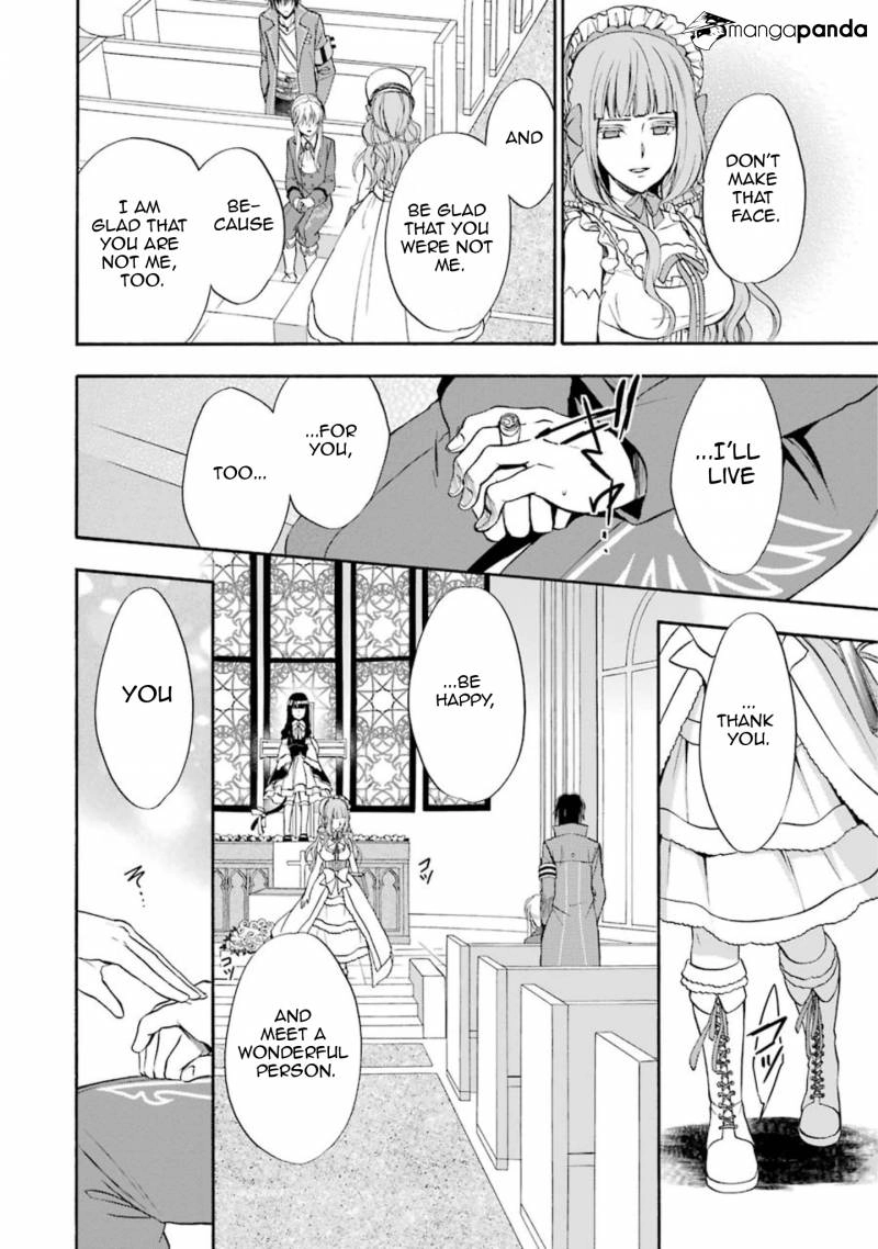 Umineko no Naku Koro ni Chiru Episode 7: Requiem of the Golden Witch Chapter 37 page 17 - 