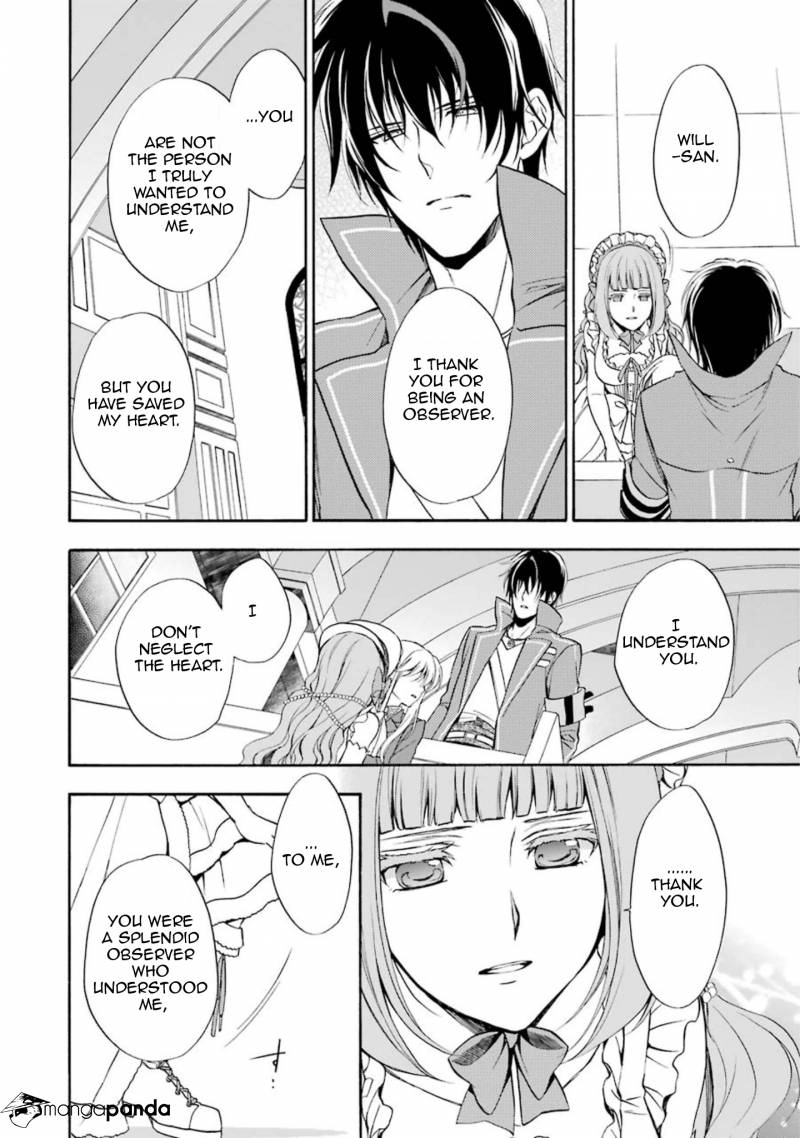 Umineko no Naku Koro ni Chiru Episode 7: Requiem of the Golden Witch Chapter 37 page 19 - 