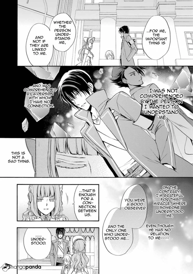 Umineko no Naku Koro ni Chiru Episode 7: Requiem of the Golden Witch Chapter 37 page 21 - 