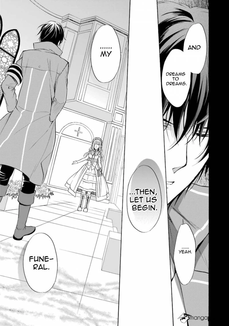 Umineko no Naku Koro ni Chiru Episode 7: Requiem of the Golden Witch Chapter 37 page 25 - 