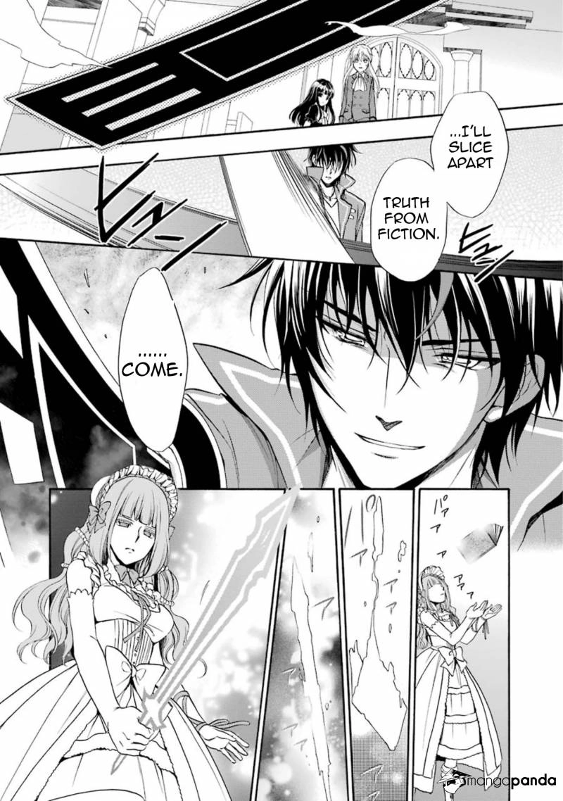 Umineko no Naku Koro ni Chiru Episode 7: Requiem of the Golden Witch Chapter 37 page 27 - 