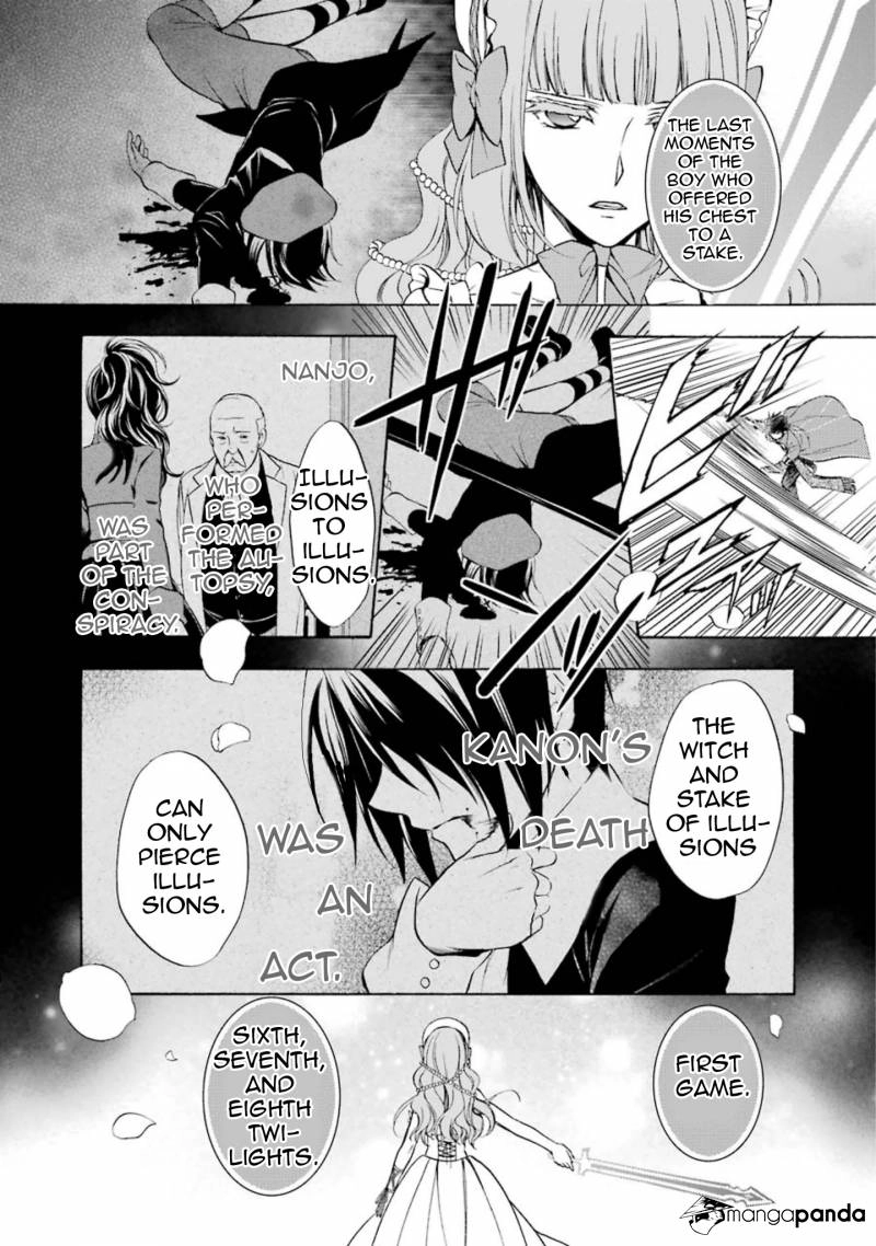 Umineko no Naku Koro ni Chiru Episode 7: Requiem of the Golden Witch Chapter 37 page 33 - 