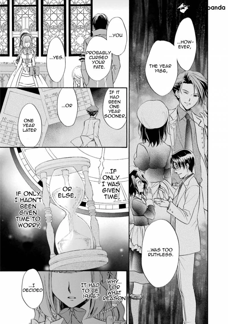 Umineko no Naku Koro ni Chiru Episode 7: Requiem of the Golden Witch Chapter 37 page 6 - 