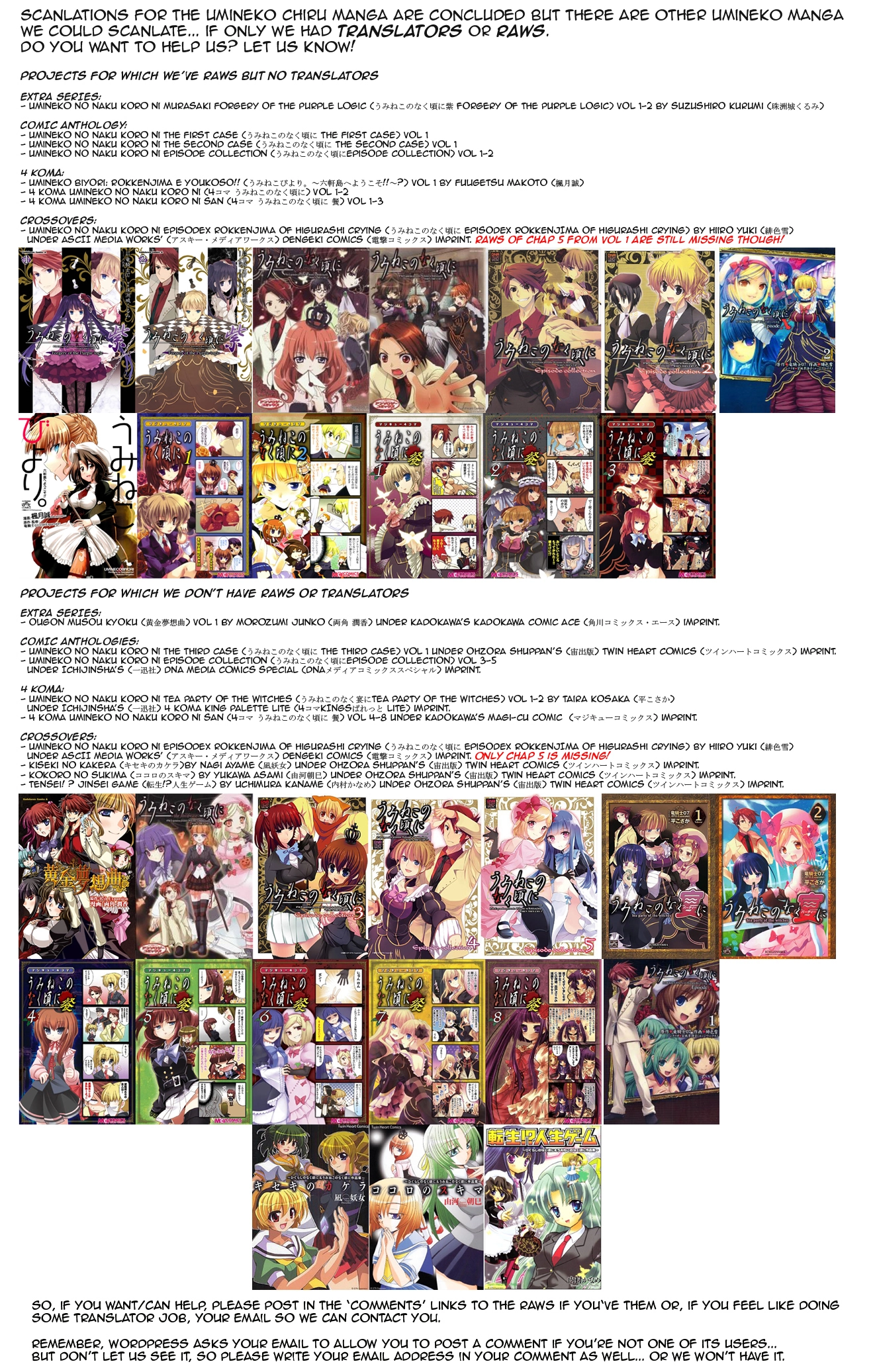 Umineko no Naku Koro ni Chiru Episode 7: Requiem of the Golden Witch Chapter 38 page 1 - 