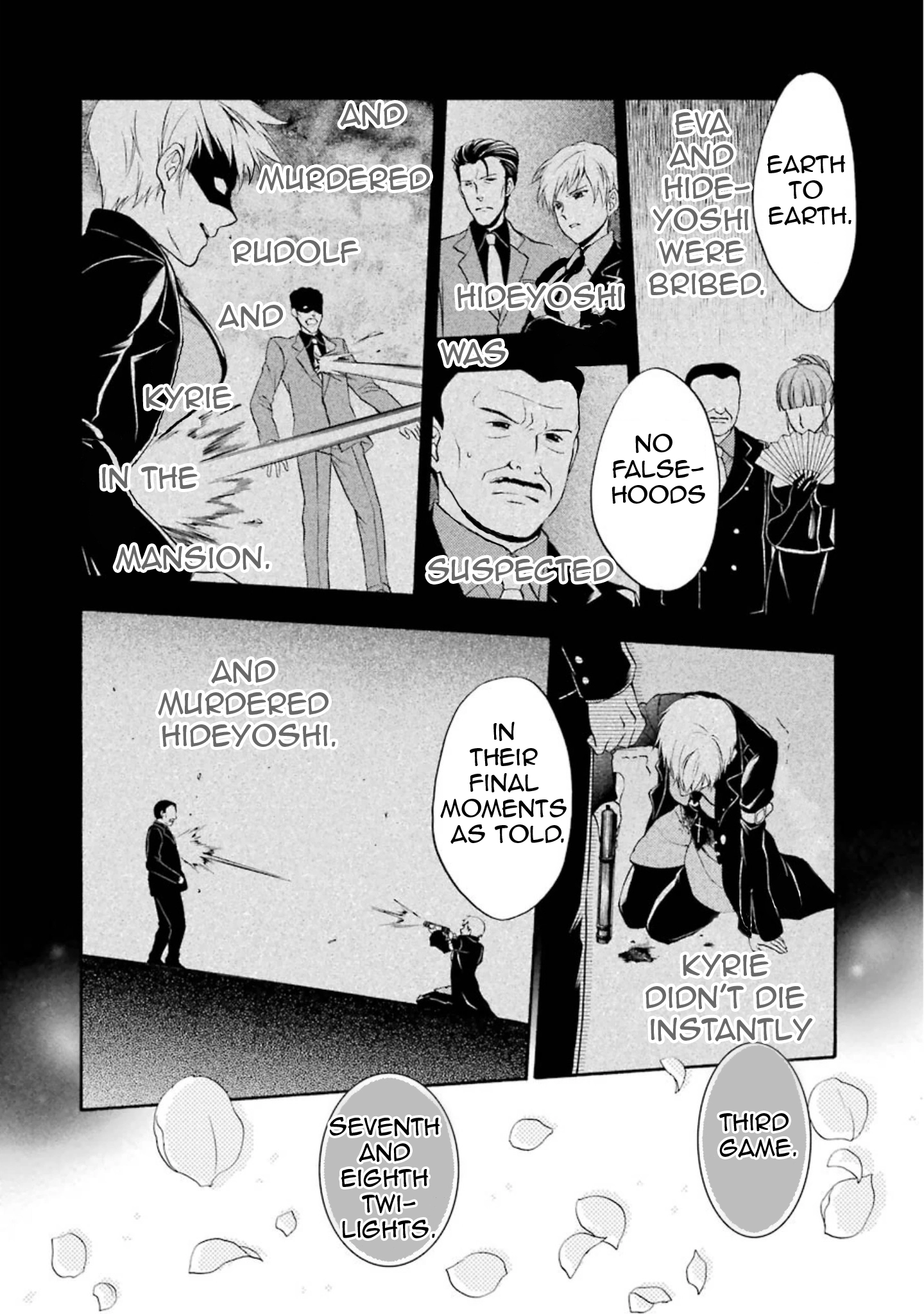 Umineko no Naku Koro ni Chiru Episode 7: Requiem of the Golden Witch Chapter 38 page 11 - 