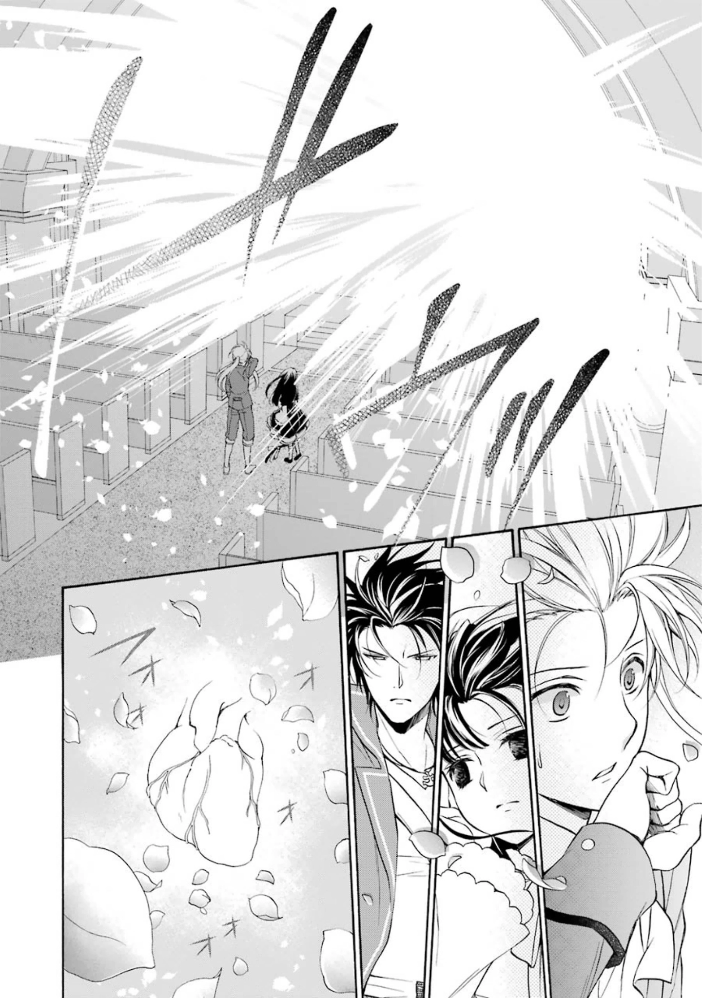 Umineko no Naku Koro ni Chiru Episode 7: Requiem of the Golden Witch Chapter 38 page 24 - 