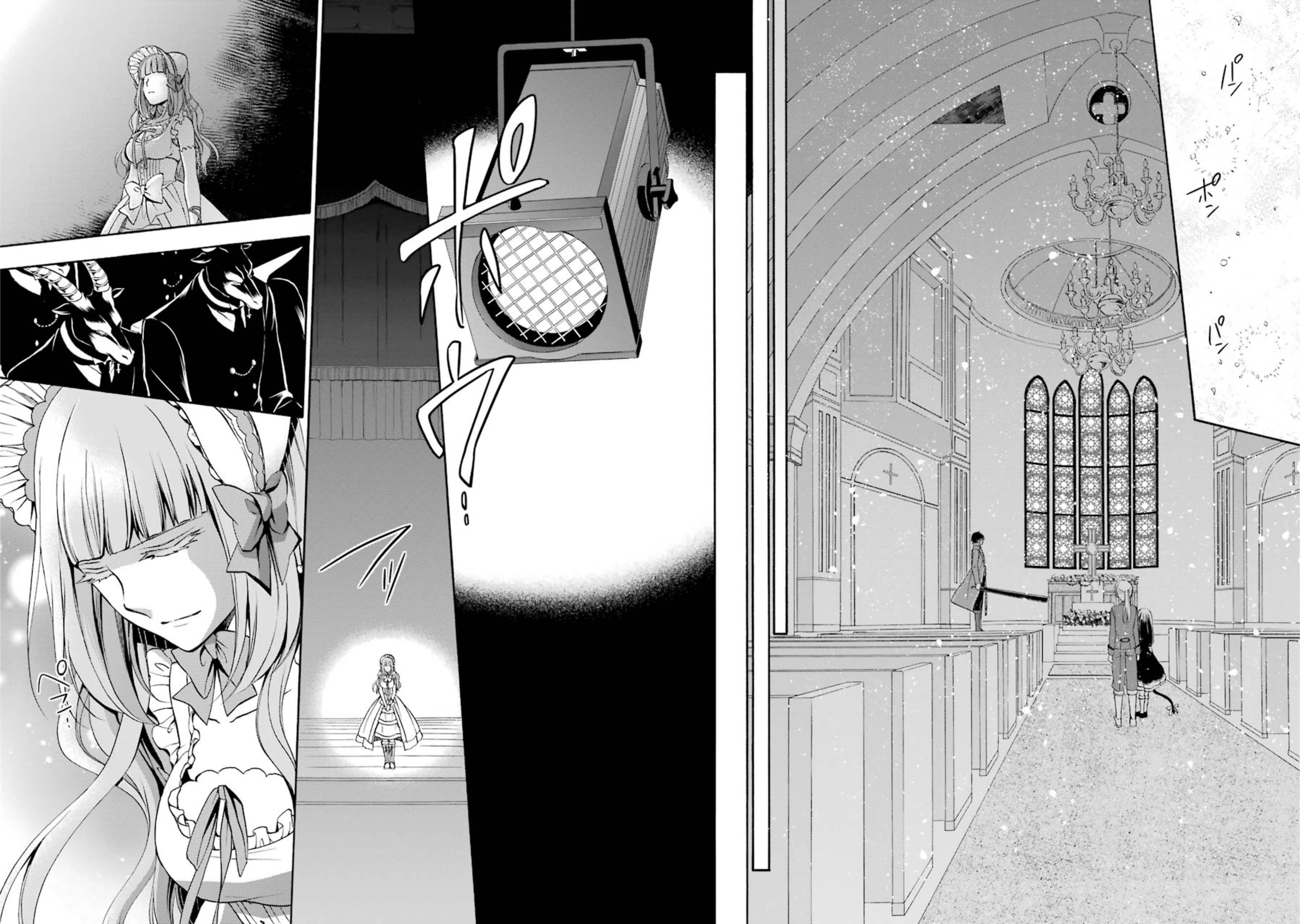 Umineko no Naku Koro ni Chiru Episode 7: Requiem of the Golden Witch Chapter 38 page 26 - 
