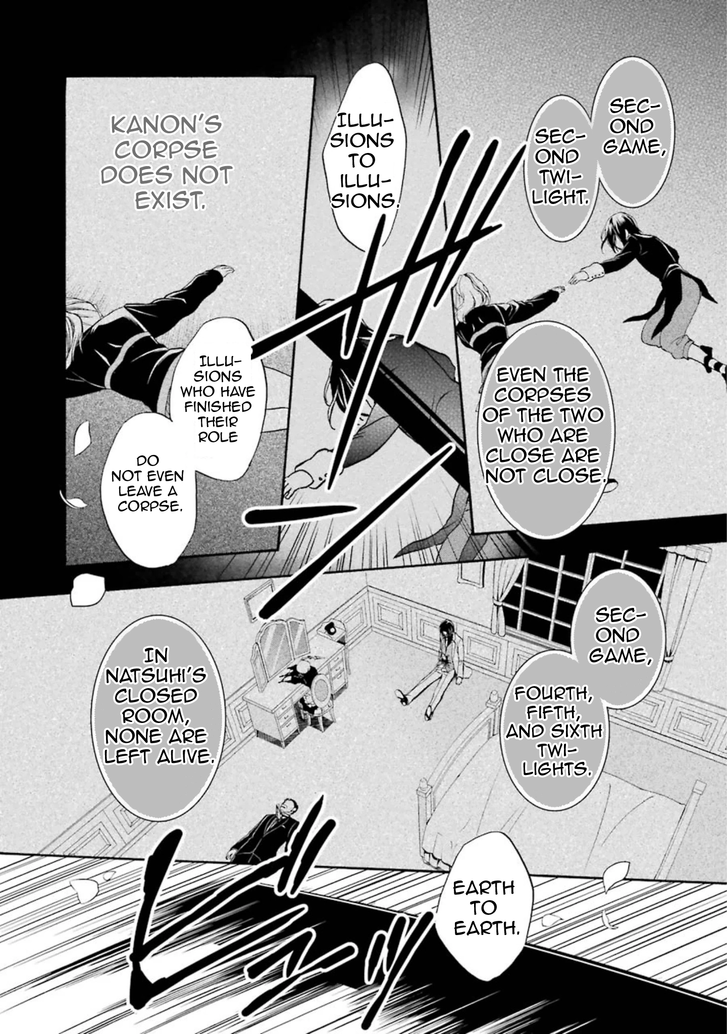 Umineko no Naku Koro ni Chiru Episode 7: Requiem of the Golden Witch Chapter 38 page 5 - 