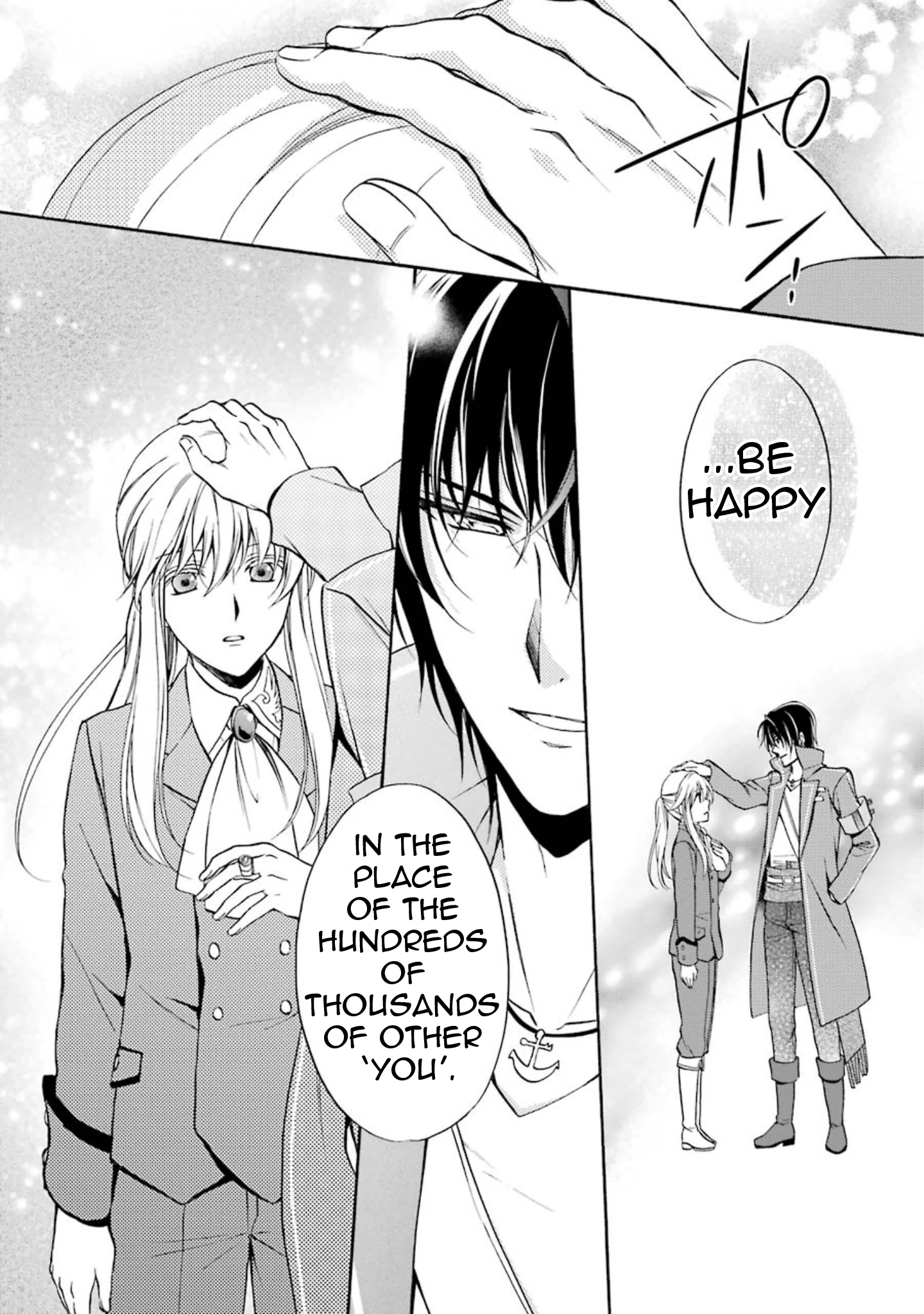 Umineko no Naku Koro ni Chiru Episode 7: Requiem of the Golden Witch Chapter 39 page 14 - 