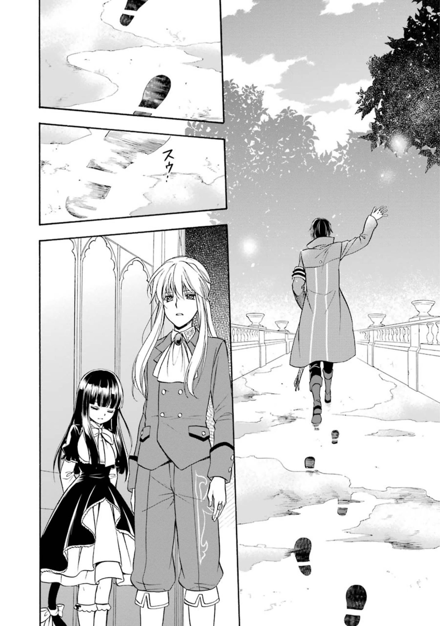 Umineko no Naku Koro ni Chiru Episode 7: Requiem of the Golden Witch Chapter 39 page 16 - 