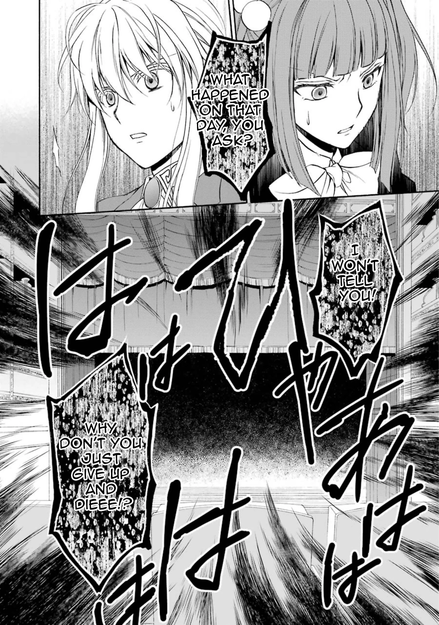 Umineko no Naku Koro ni Chiru Episode 7: Requiem of the Golden Witch Chapter 39 page 42 - 