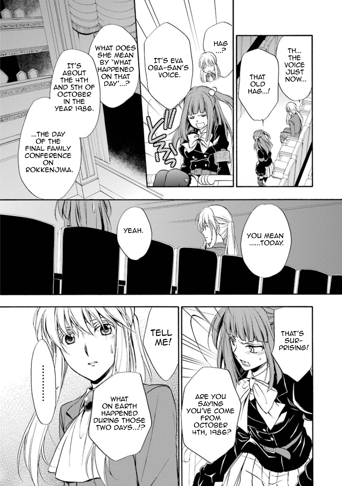 Umineko no Naku Koro ni Chiru Episode 7: Requiem of the Golden Witch Chapter 39 page 43 - 