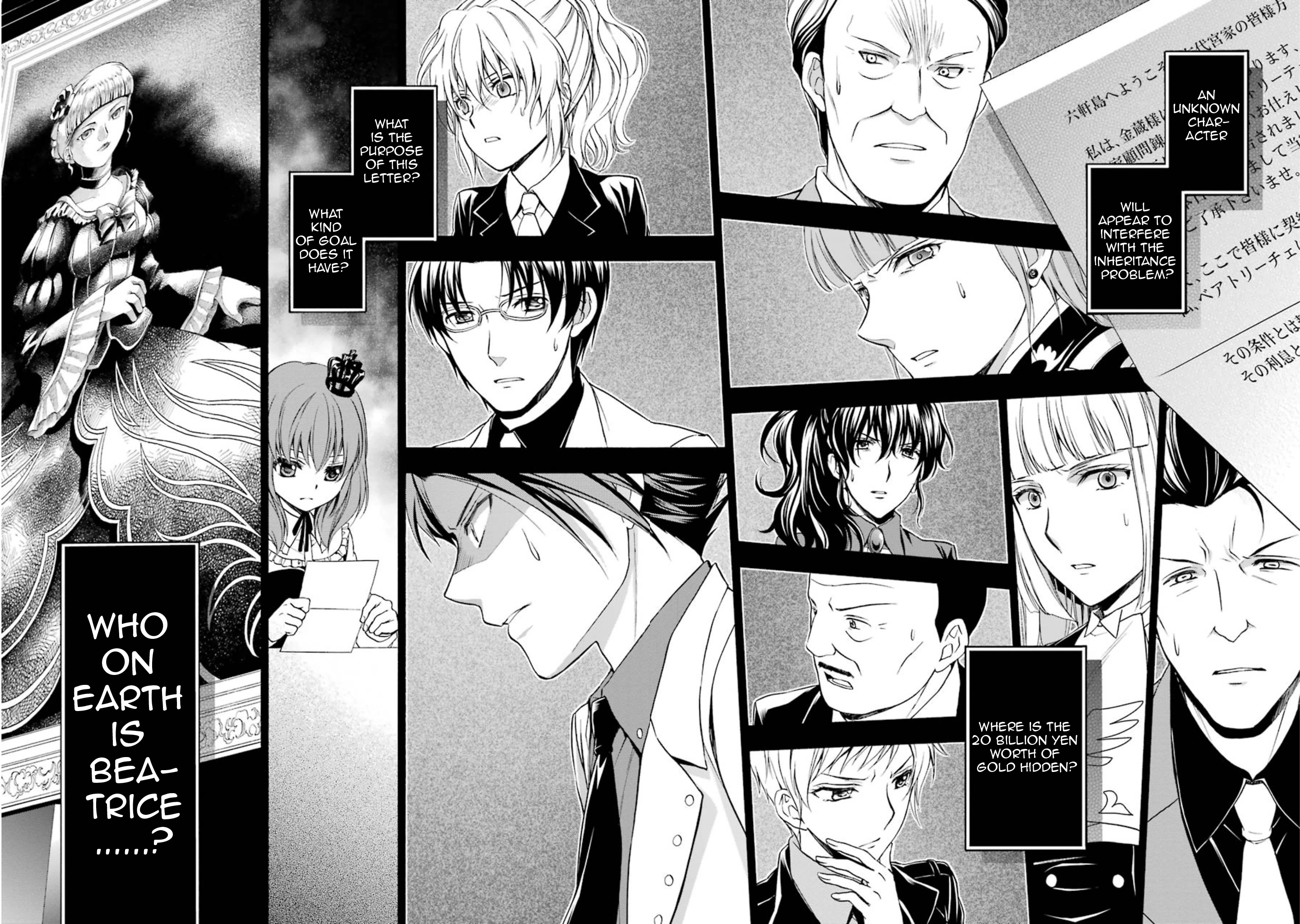 Umineko no Naku Koro ni Chiru Episode 7: Requiem of the Golden Witch Chapter 39 page 52 - 