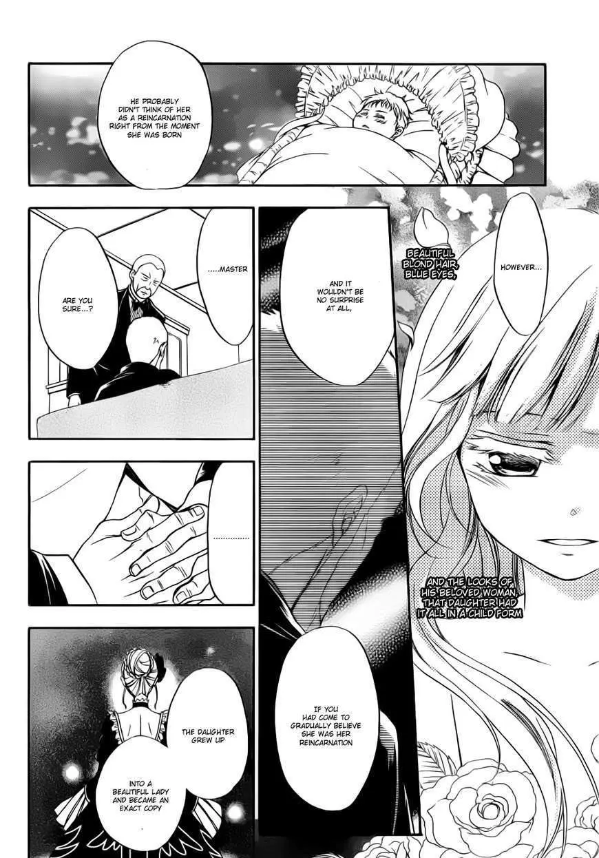 Umineko no Naku Koro ni Chiru Episode 7: Requiem of the Golden Witch Chapter 4 page 11 - 