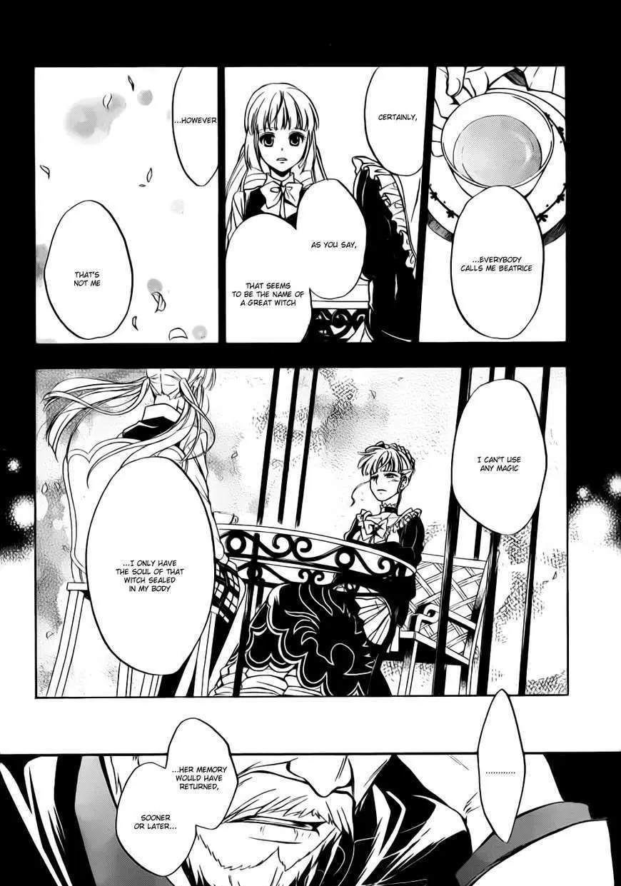 Umineko no Naku Koro ni Chiru Episode 7: Requiem of the Golden Witch Chapter 4 page 13 - 
