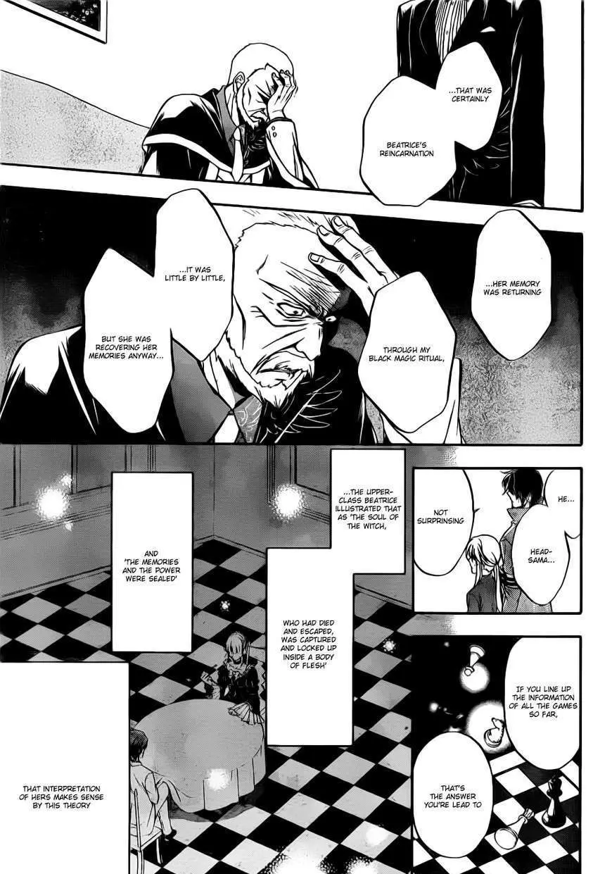 Umineko no Naku Koro ni Chiru Episode 7: Requiem of the Golden Witch Chapter 4 page 14 - 