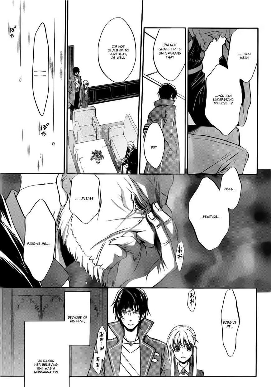 Umineko no Naku Koro ni Chiru Episode 7: Requiem of the Golden Witch Chapter 4 page 16 - 
