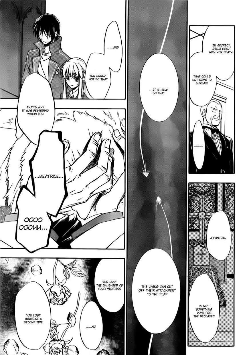 Umineko no Naku Koro ni Chiru Episode 7: Requiem of the Golden Witch Chapter 4 page 18 - 